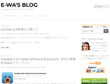 Tablet Screenshot of ewa4618.vjck.com